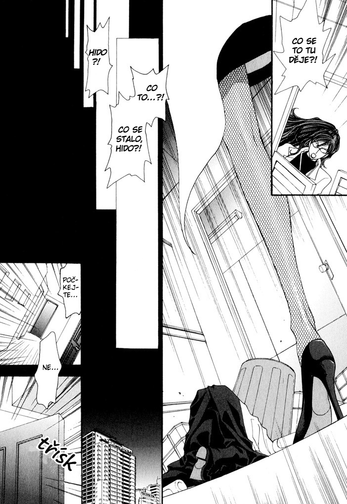 Okane ga Nai v05 c22 - 088.jpg